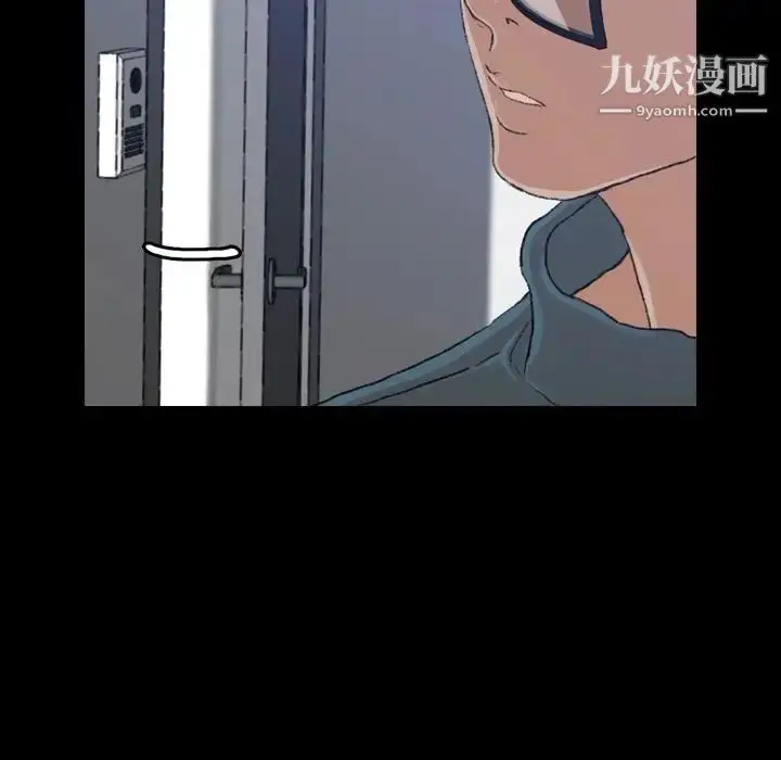 《隐秘的邻居们》第5话图108