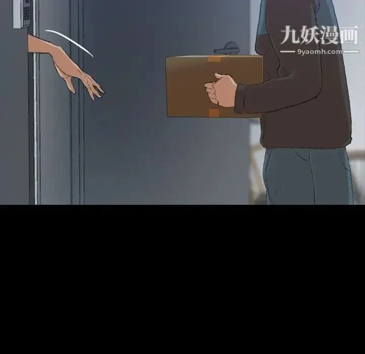 《隐秘的邻居们》第5话图120