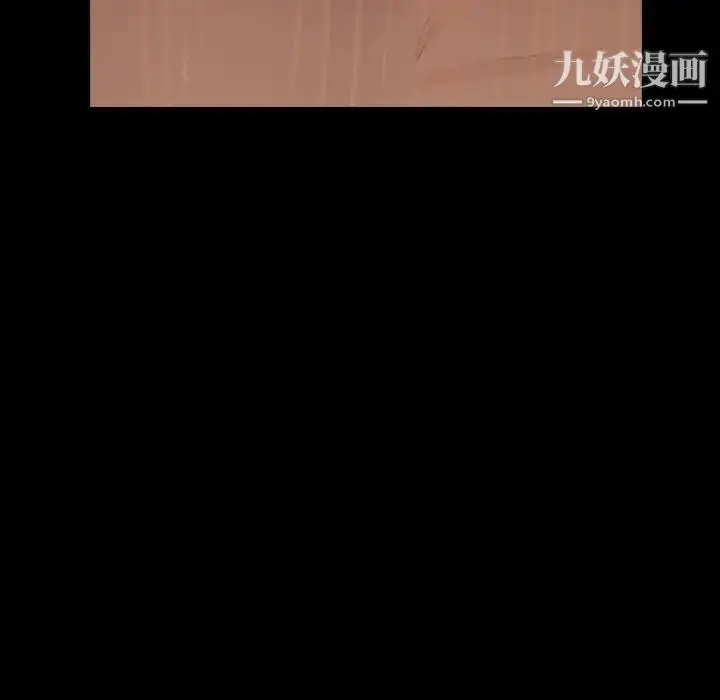 《隐秘的邻居们》第5话图127