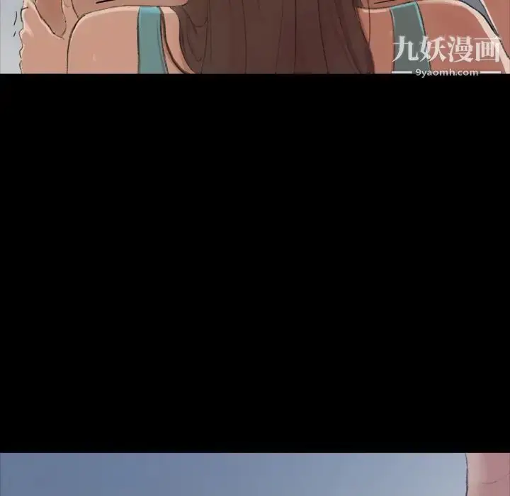 《隐秘的邻居们》第5话图129