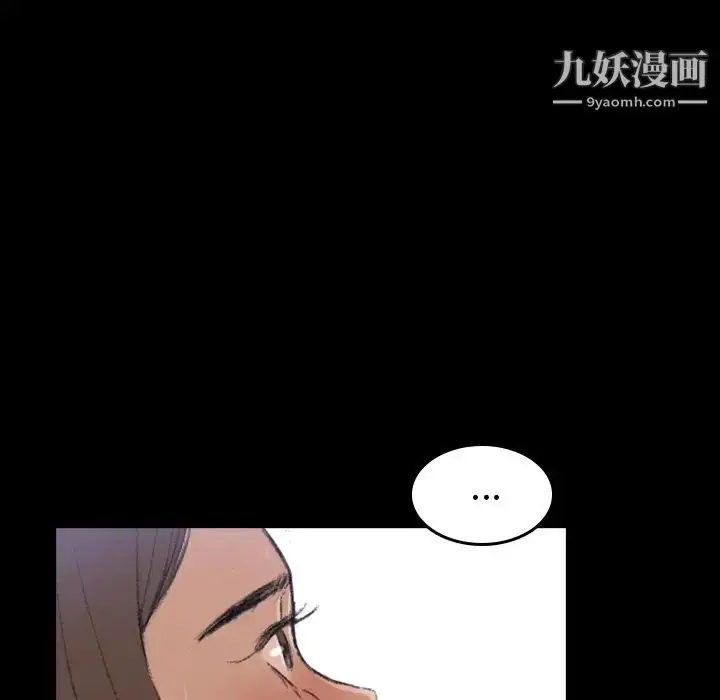 《隐秘的邻居们》第5话图143