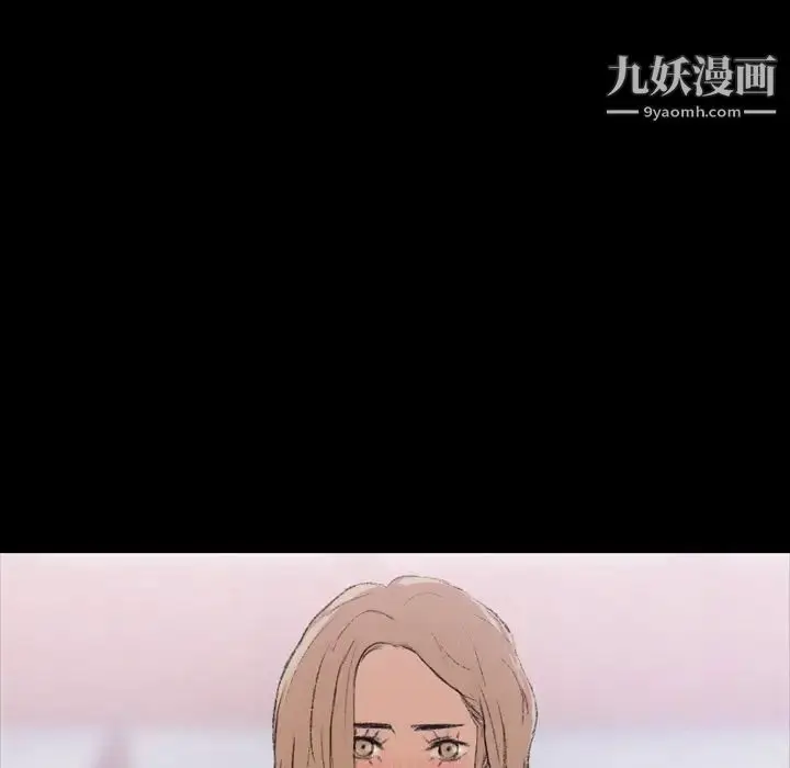 《隐秘的邻居们》第5话图40