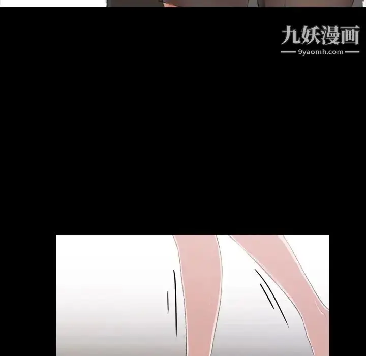 《隐秘的邻居们》第5话图73