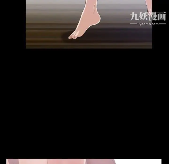 《隐秘的邻居们》第5话图74
