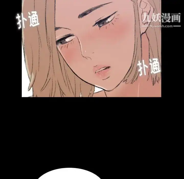 《隐秘的邻居们》第5话图86