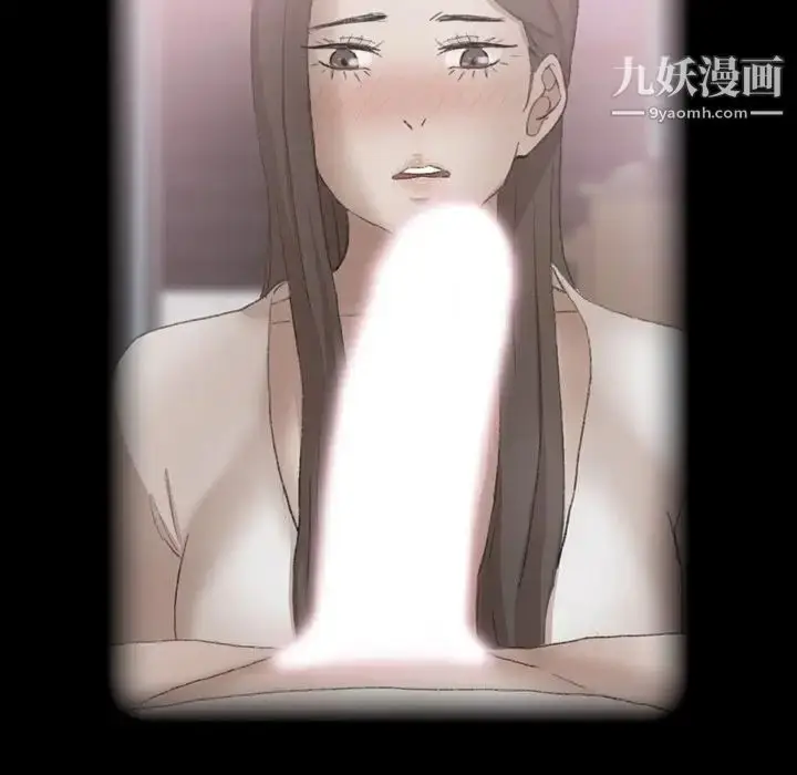 《隐秘的邻居们》第51话图10