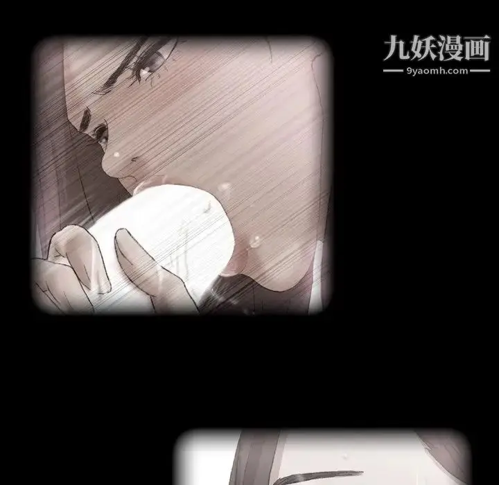 《隐秘的邻居们》第51话图11