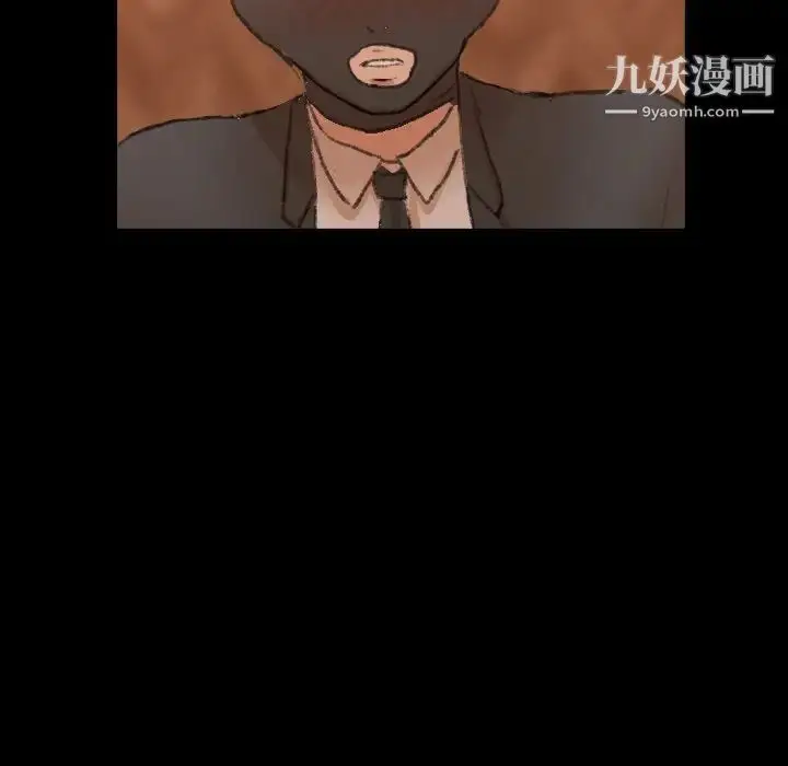 《隐秘的邻居们》第51话图26