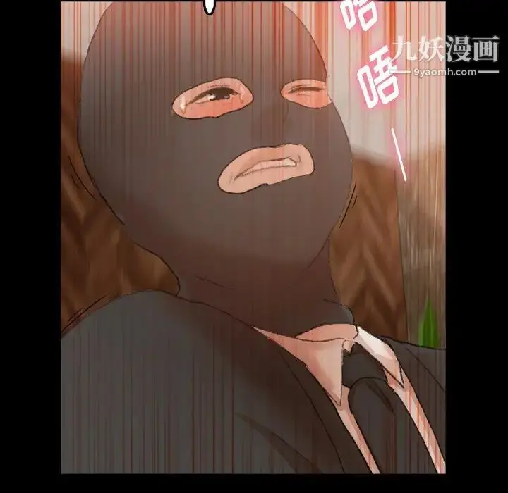 《隐秘的邻居们》第51话图34