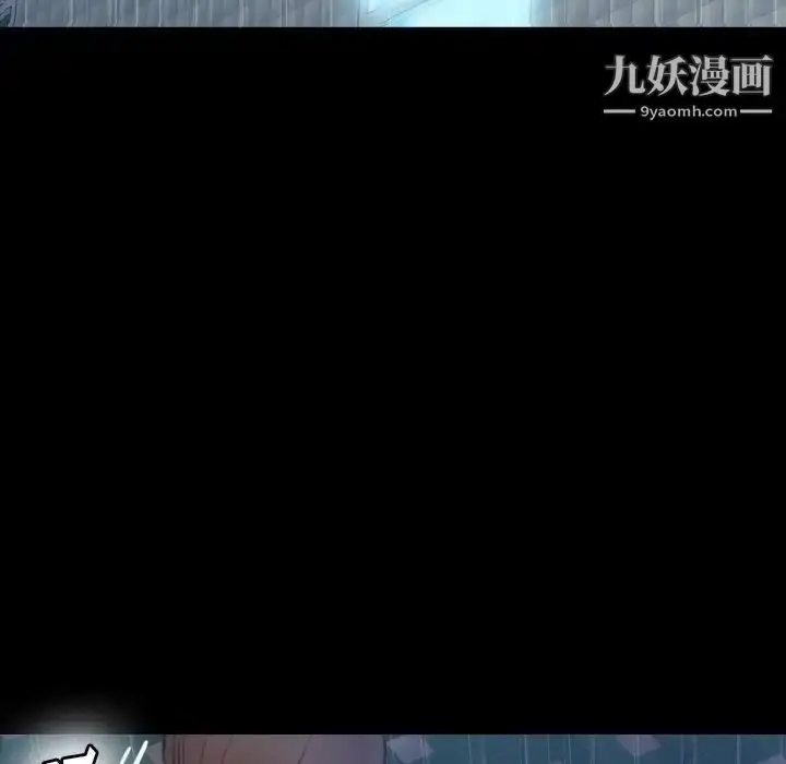 《隐秘的邻居们》第51话图40