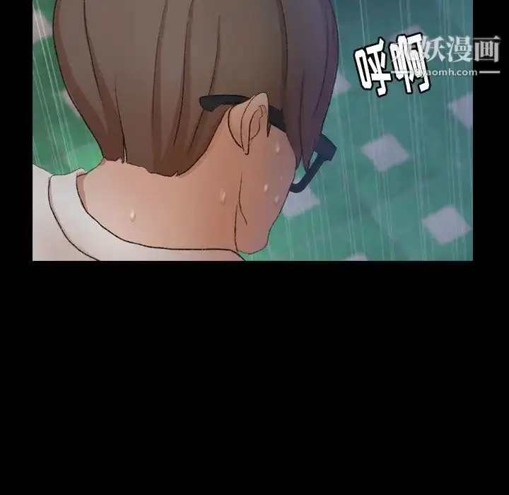 《隐秘的邻居们》第51话图43
