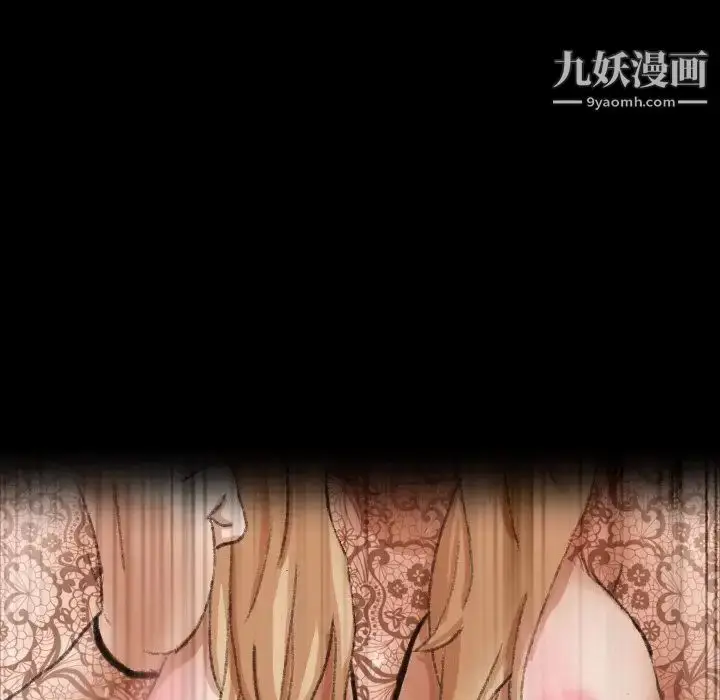 《隐秘的邻居们》第51话图50