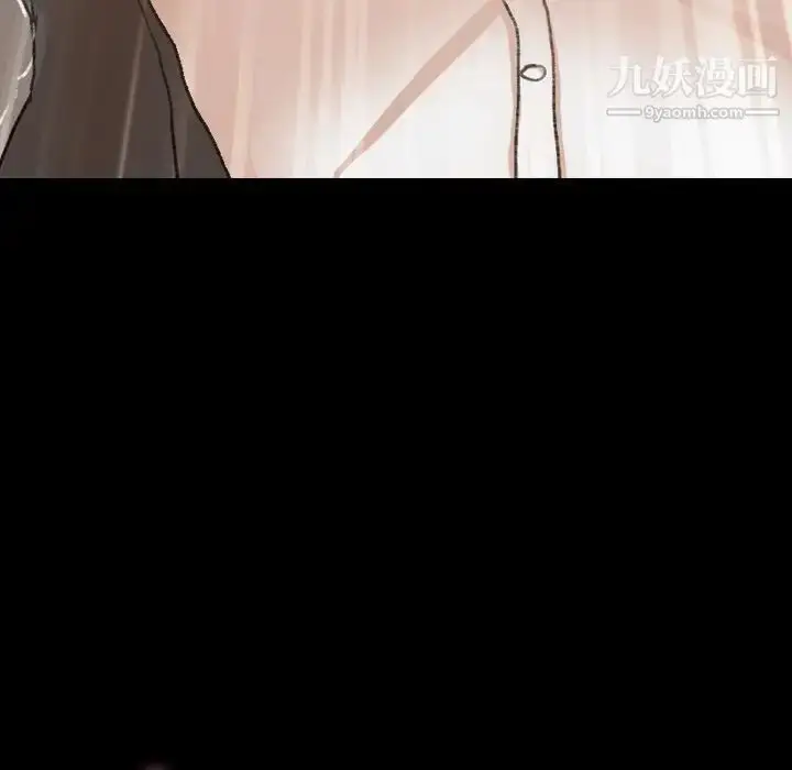 《隐秘的邻居们》第51话图71