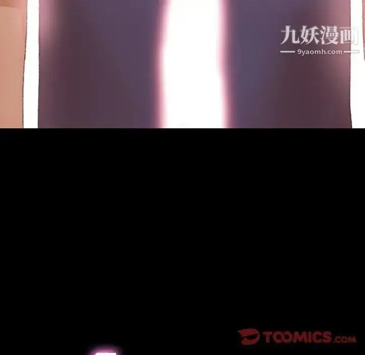 《隐秘的邻居们》第32话图26