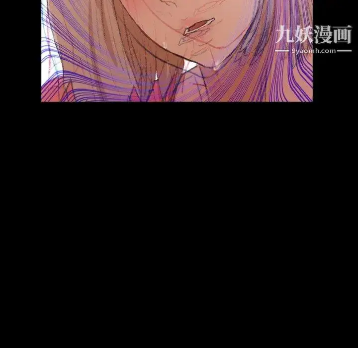 《隐秘的邻居们》第32话图29