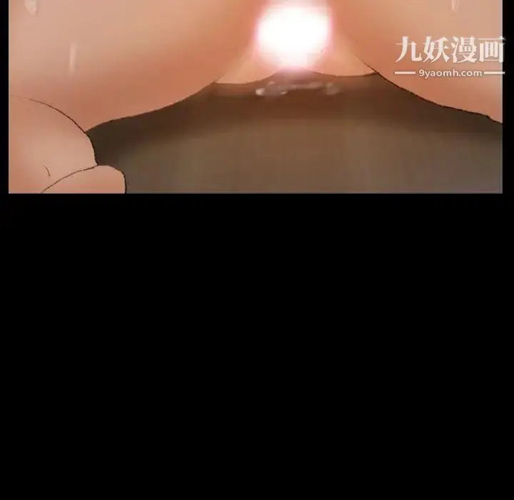 《隐秘的邻居们》第32话图76