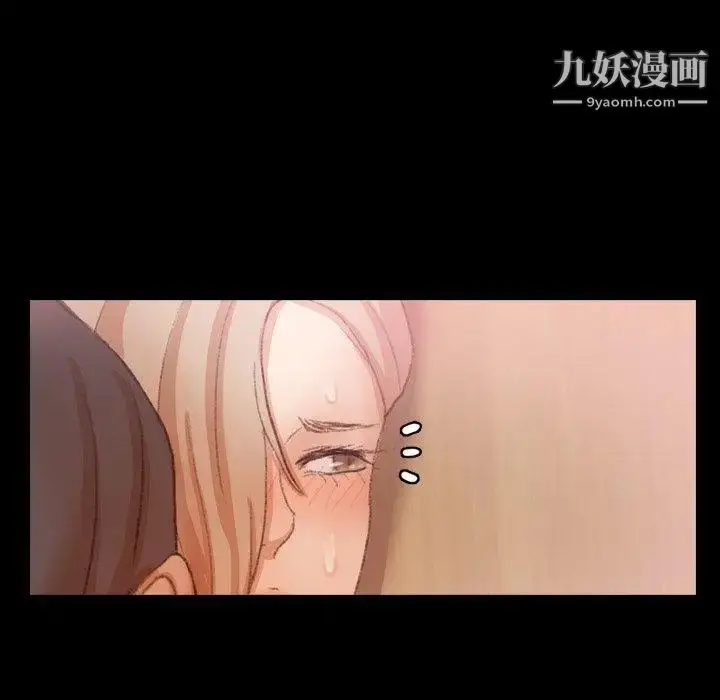 《隐秘的邻居们》第32话图82