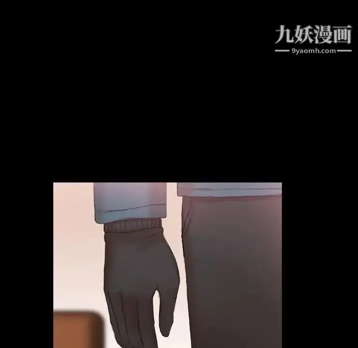 《隐秘的邻居们》第23话图103