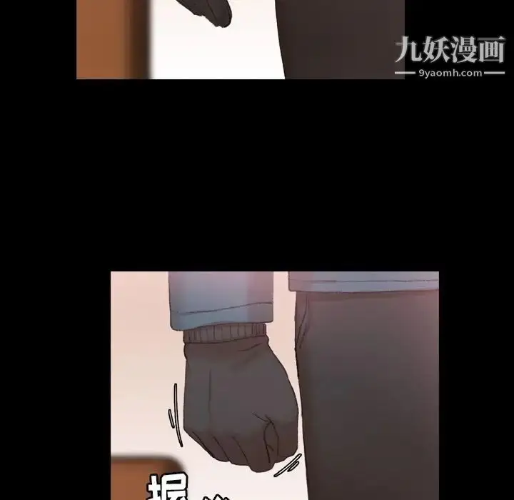 《隐秘的邻居们》第23话图104