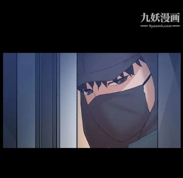 《隐秘的邻居们》第23话图118