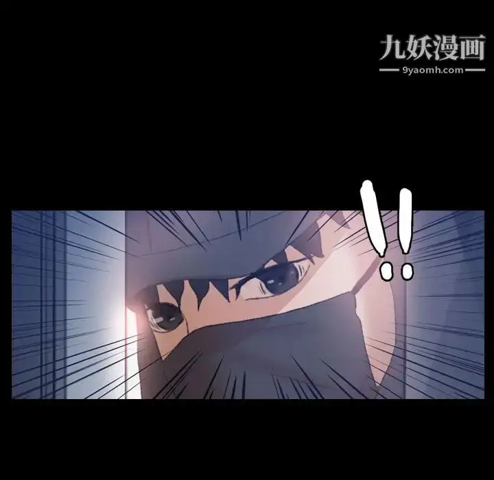 《隐秘的邻居们》第23话图119