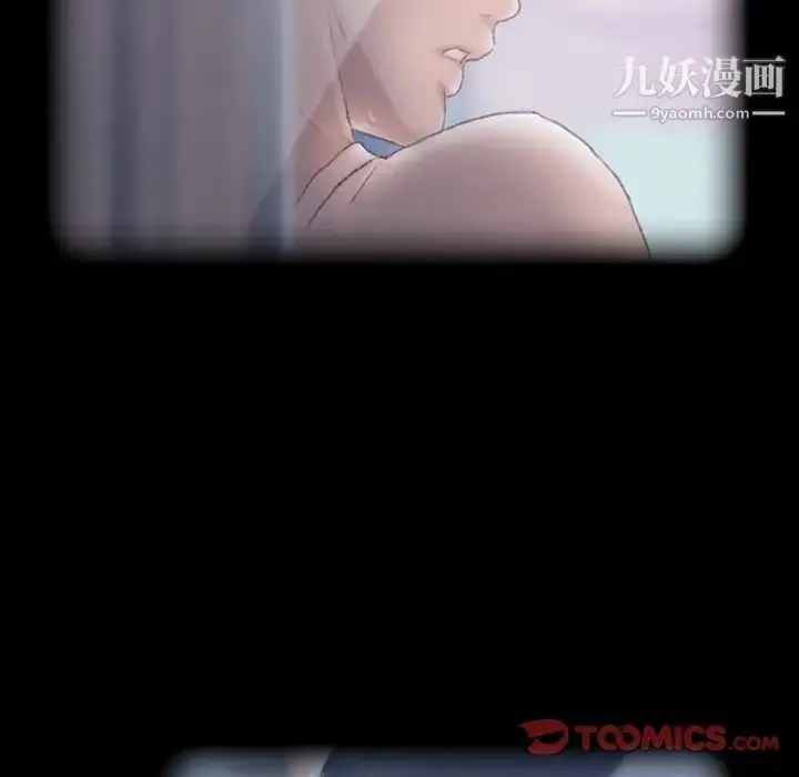 《隐秘的邻居们》第23话图18