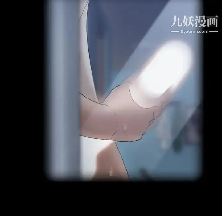 《隐秘的邻居们》第23话图19
