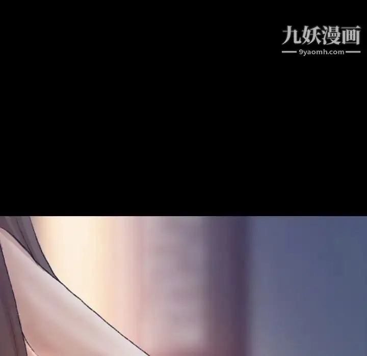 《隐秘的邻居们》第23话图20