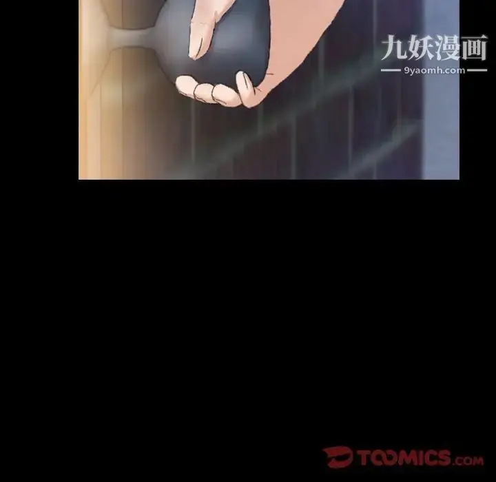 《隐秘的邻居们》第23话图27