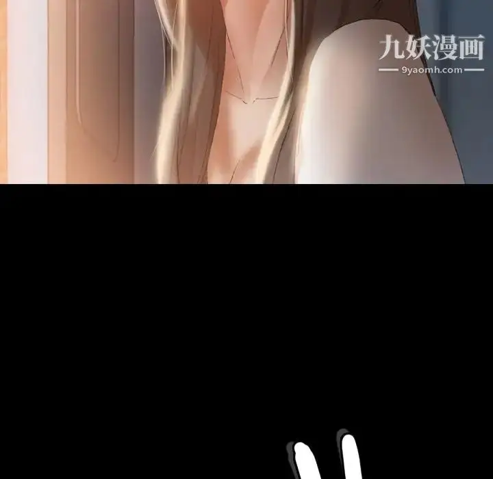 《隐秘的邻居们》第23话图29
