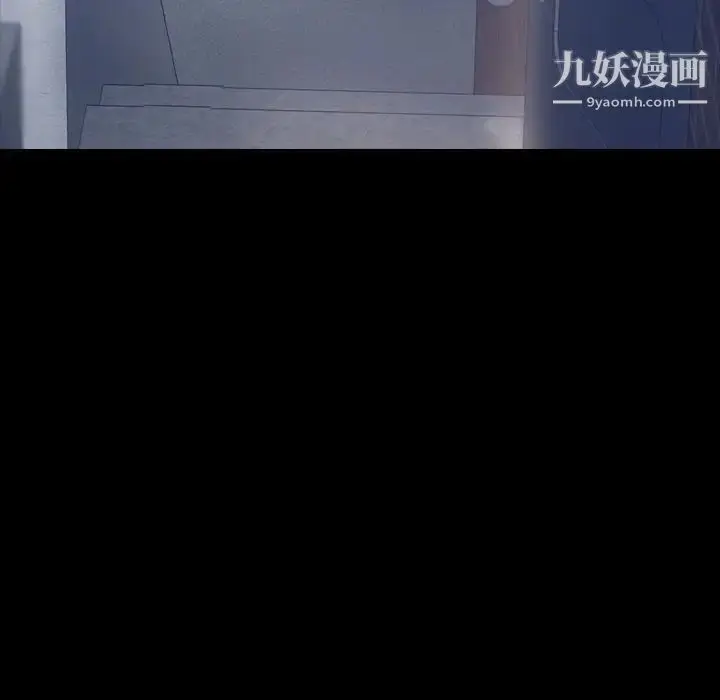 《隐秘的邻居们》第23话图5