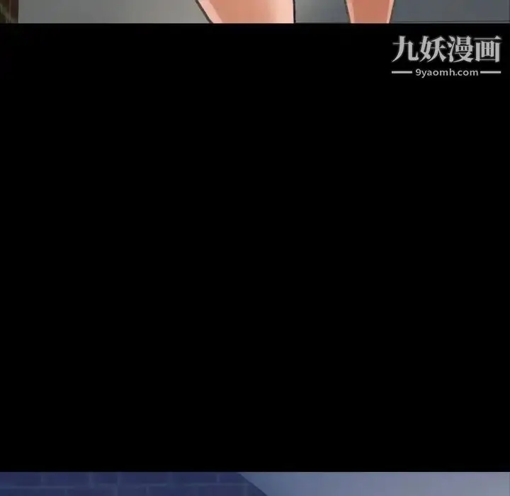 《隐秘的邻居们》第23话图7
