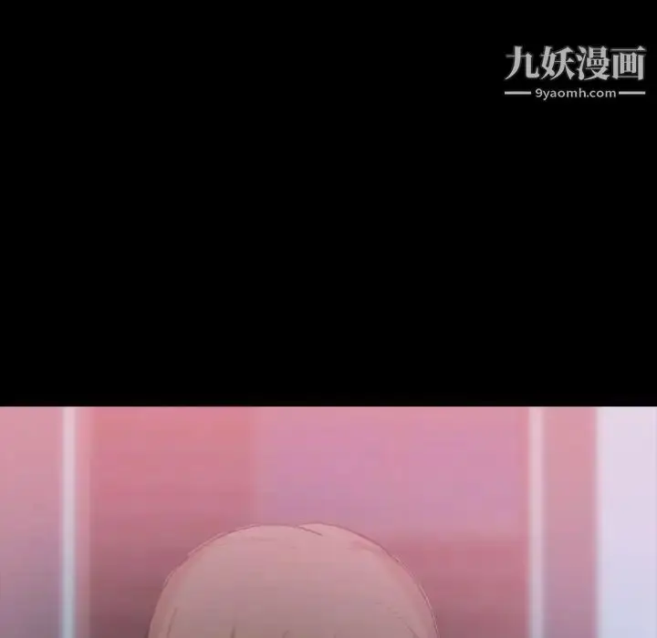 《隐秘的邻居们》第23话图76