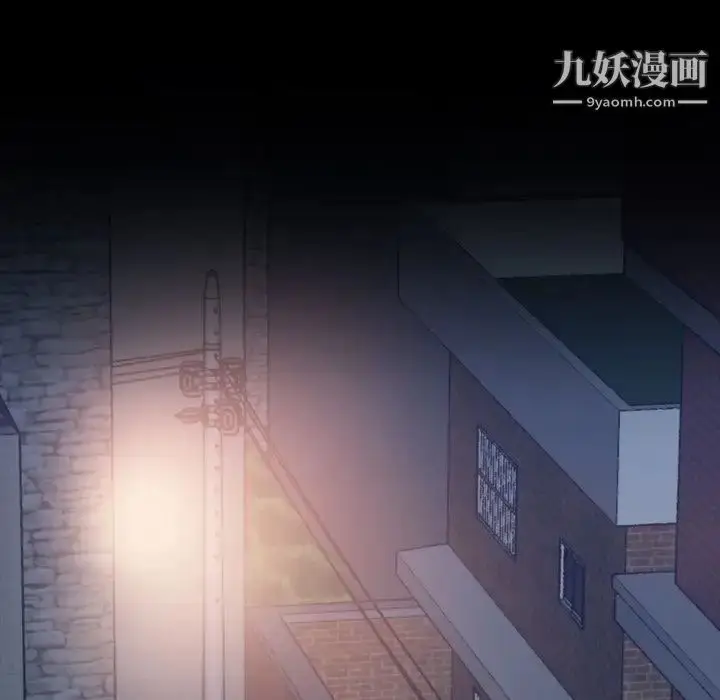 《隐秘的邻居们》第23话图79