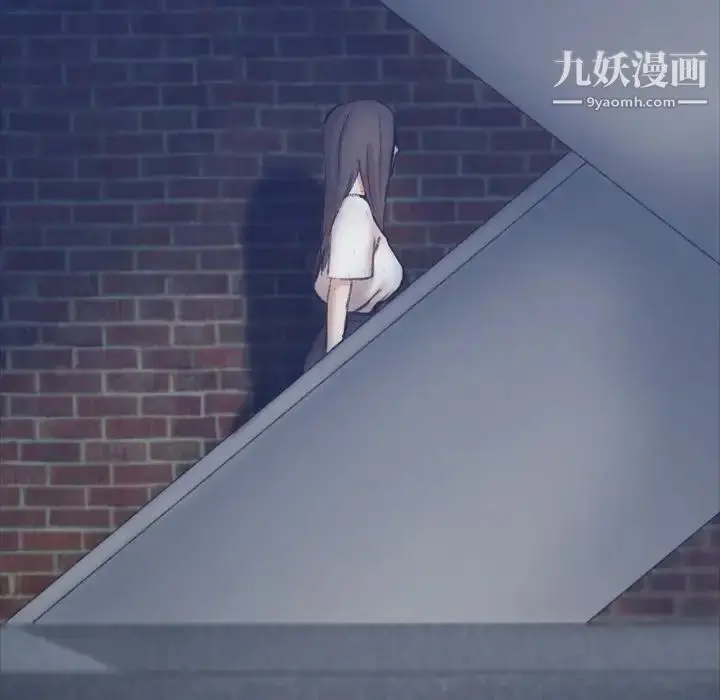 《隐秘的邻居们》第23话图8