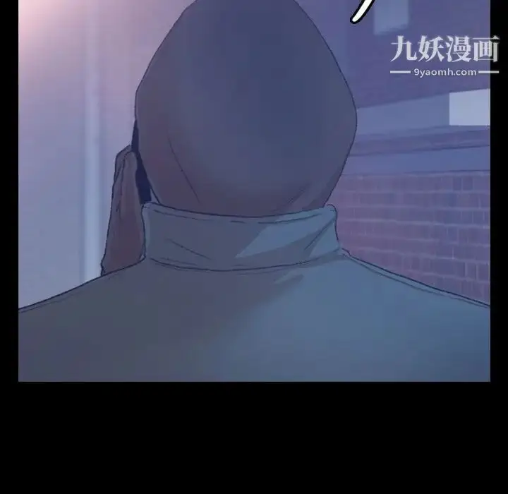 《隐秘的邻居们》第23话图82