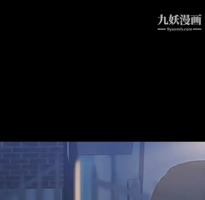 《隐秘的邻居们》第23话图86