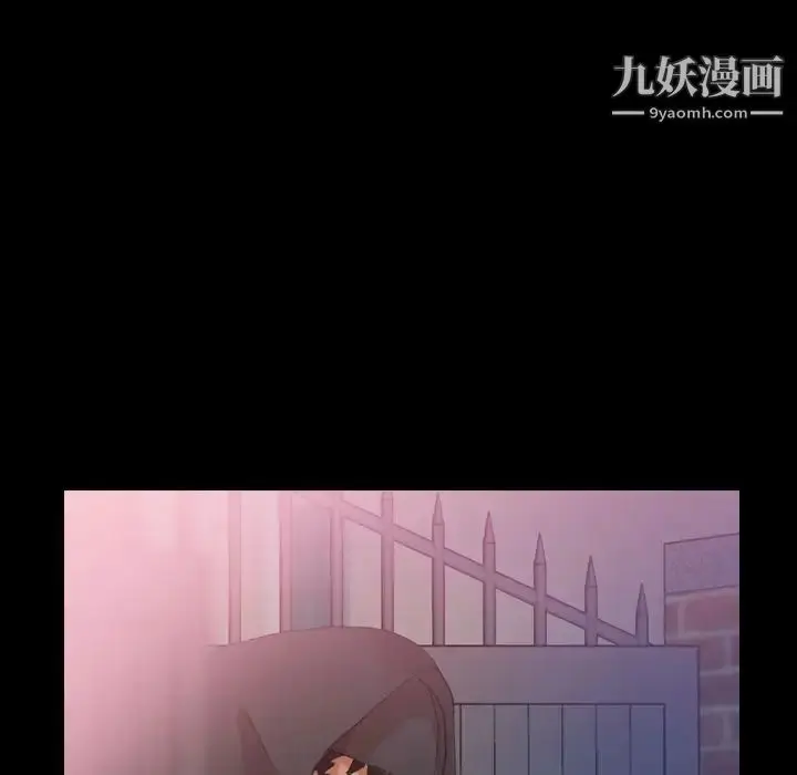 《隐秘的邻居们》第23话图88