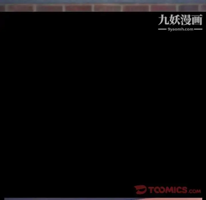 《隐秘的邻居们》第23话图9