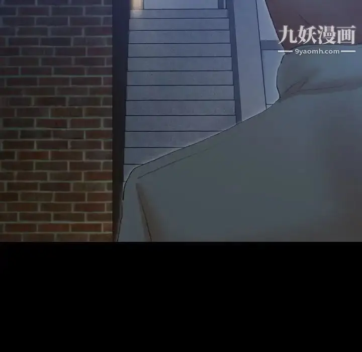 《隐秘的邻居们》第23话图94