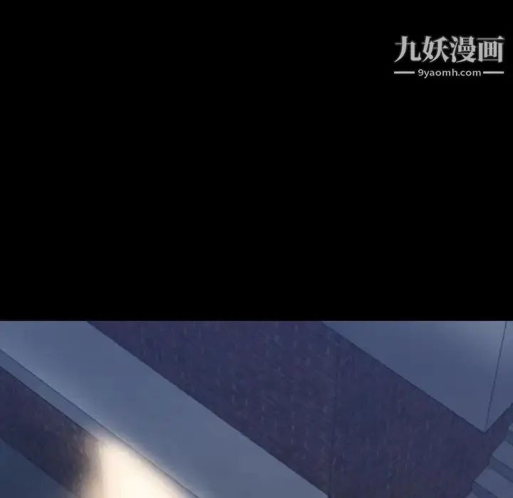 《隐秘的邻居们》第23话图95