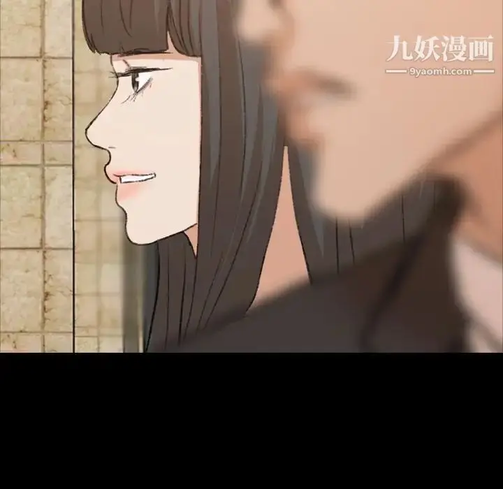 《隐秘的邻居们》第15话图107