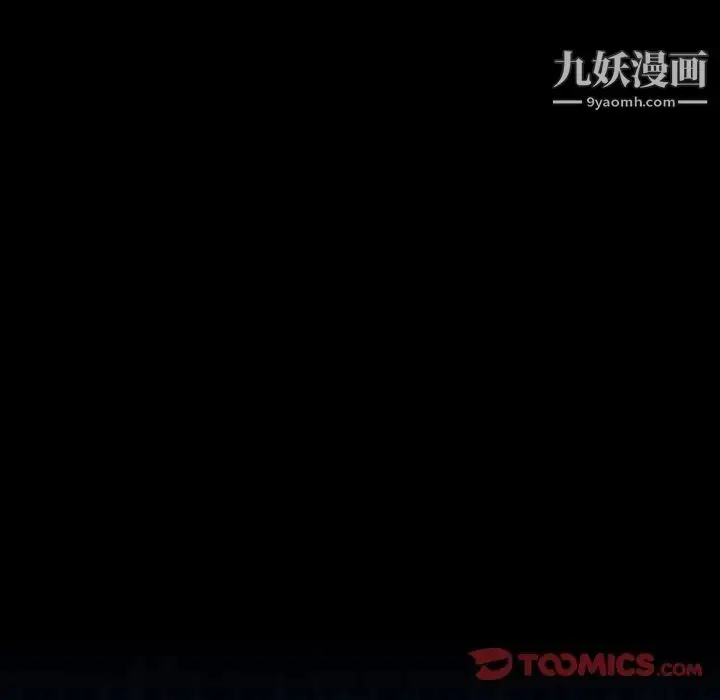 《隐秘的邻居们》第15话图114