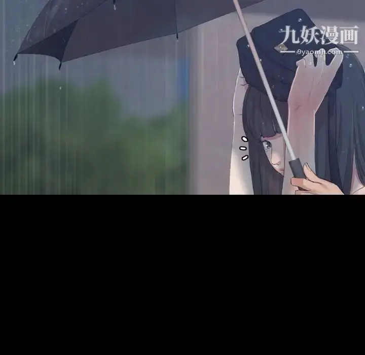 《隐秘的邻居们》第15话图122