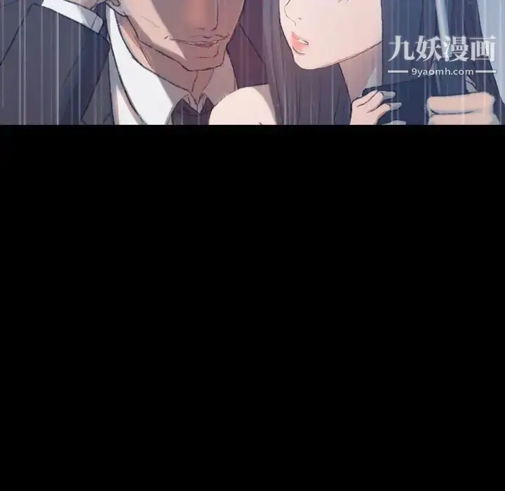 《隐秘的邻居们》第15话图128