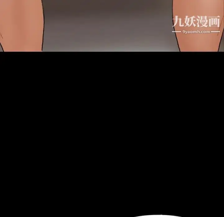 《隐秘的邻居们》第49话图11