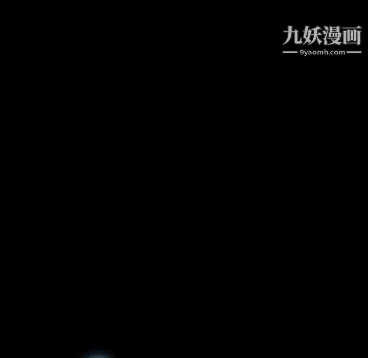 《隐秘的邻居们》第49话图25