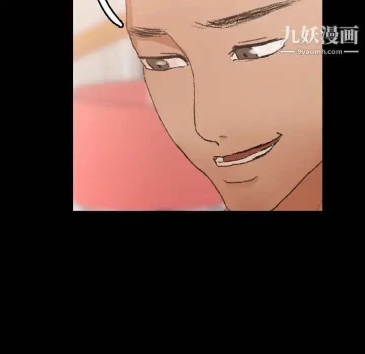 《隐秘的邻居们》第49话图36