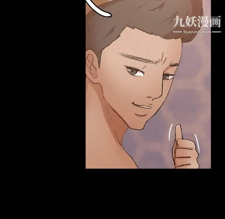 《隐秘的邻居们》第49话图51