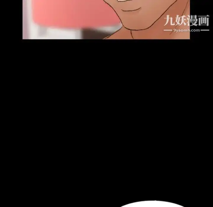 《隐秘的邻居们》第49话图56
